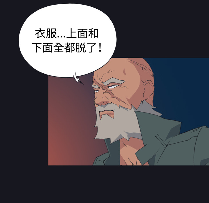 15少女漂流记[h漫]韩漫全集-15少女漂流记-第 28 章无删减无遮挡章节图片 