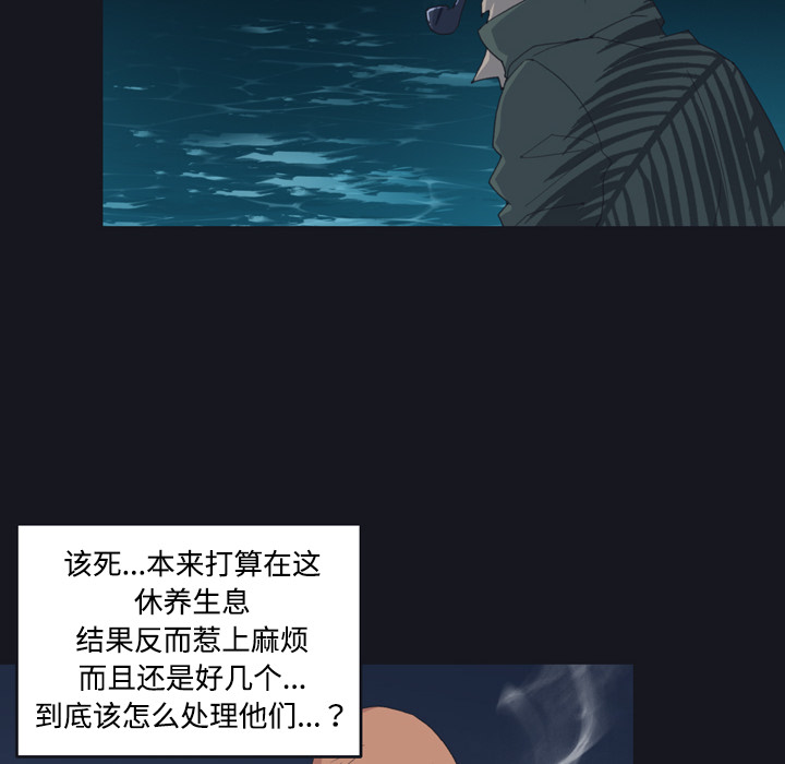 15少女漂流记[h漫]韩漫全集-15少女漂流记-第 28 章无删减无遮挡章节图片 