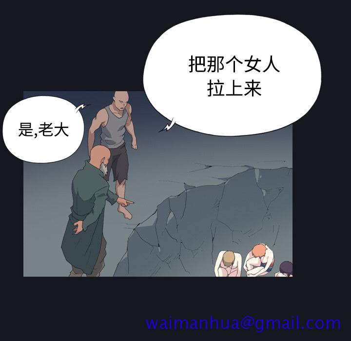 15少女漂流记[h漫]韩漫全集-15少女漂流记-第 28 章无删减无遮挡章节图片 