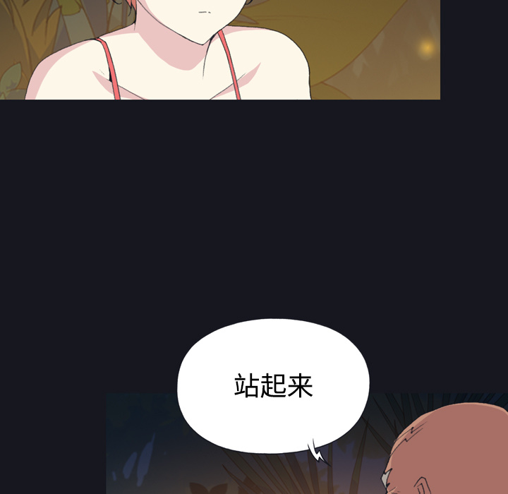 15少女漂流记[h漫]韩漫全集-15少女漂流记-第 28 章无删减无遮挡章节图片 