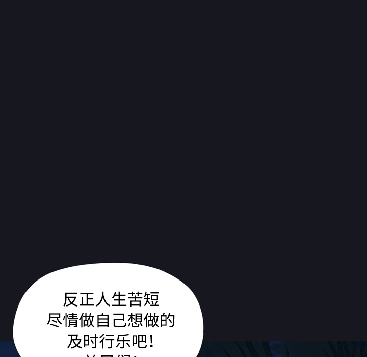 15少女漂流记[h漫]韩漫全集-15少女漂流记-第 28 章无删减无遮挡章节图片 