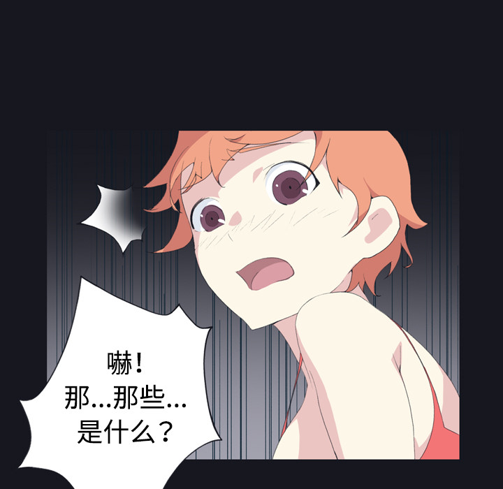15少女漂流记[h漫]韩漫全集-15少女漂流记-第 28 章无删减无遮挡章节图片 