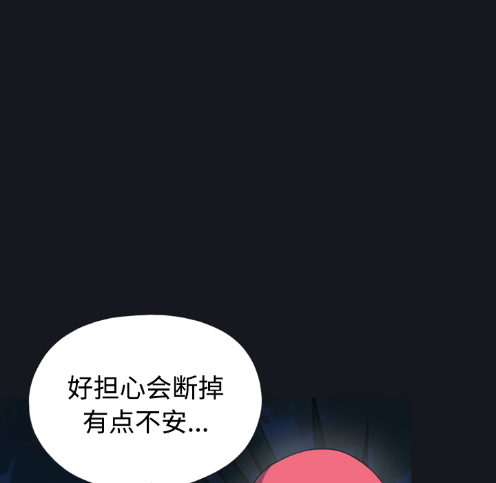 15少女漂流记[h漫]韩漫全集-15少女漂流记-第 28 章无删减无遮挡章节图片 