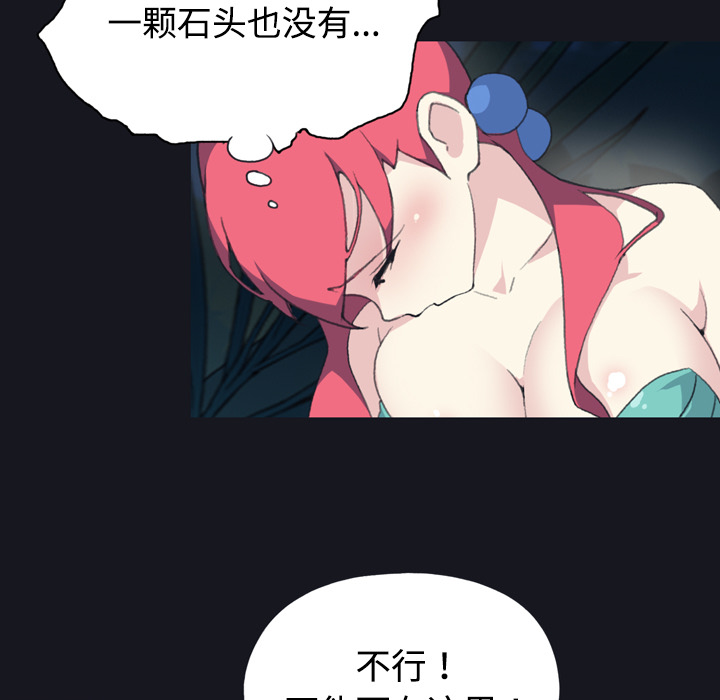 15少女漂流记[h漫]韩漫全集-15少女漂流记-第 29 章无删减无遮挡章节图片 