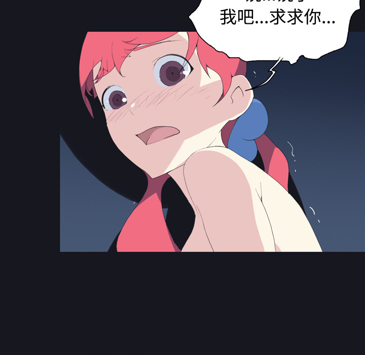 15少女漂流记[h漫]韩漫全集-15少女漂流记-第 29 章无删减无遮挡章节图片 