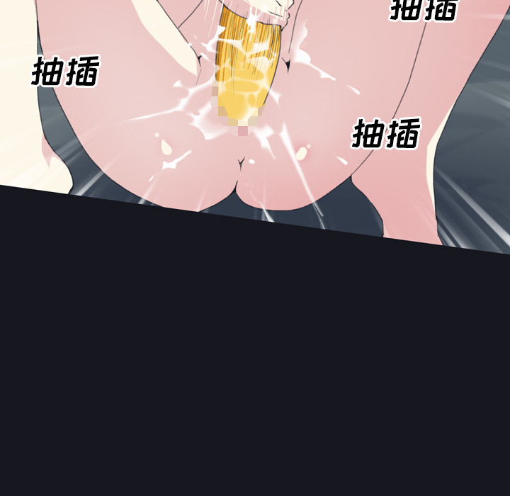 15少女漂流记[h漫]韩漫全集-15少女漂流记-第 29 章无删减无遮挡章节图片 