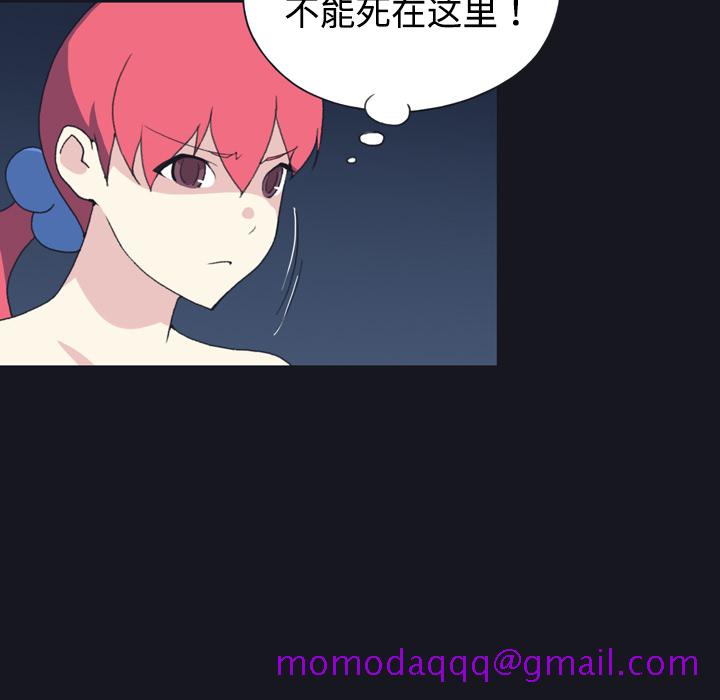 15少女漂流记[h漫]韩漫全集-15少女漂流记-第 29 章无删减无遮挡章节图片 