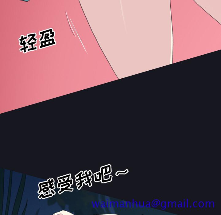 15少女漂流记[h漫]韩漫全集-15少女漂流记-第 29 章无删减无遮挡章节图片 