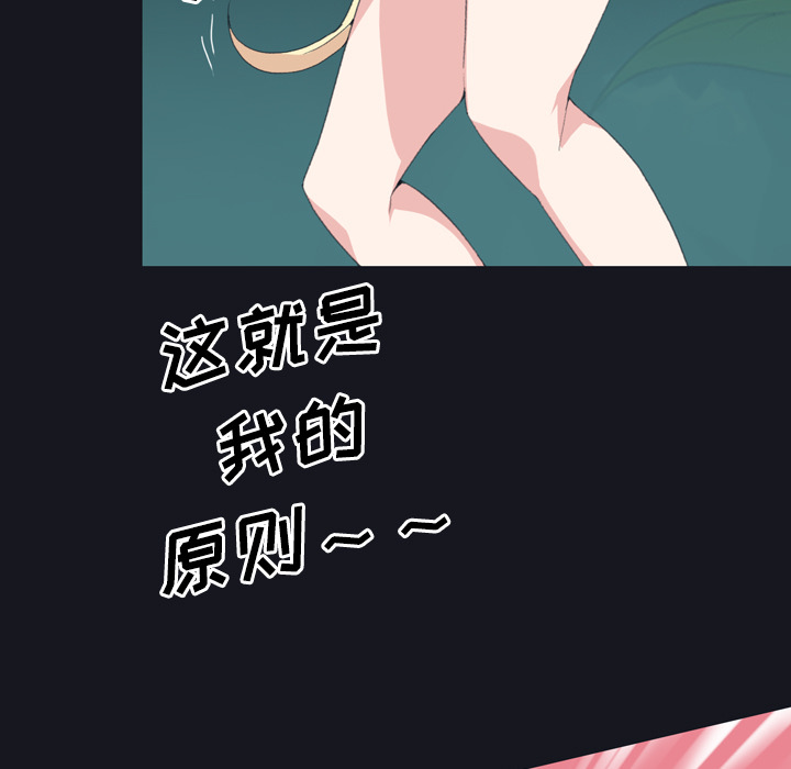 15少女漂流记[h漫]韩漫全集-15少女漂流记-第 29 章无删减无遮挡章节图片 