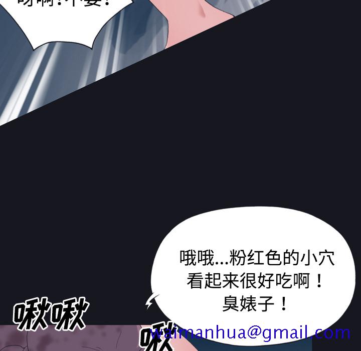 15少女漂流记[h漫]韩漫全集-15少女漂流记-第 29 章无删减无遮挡章节图片 