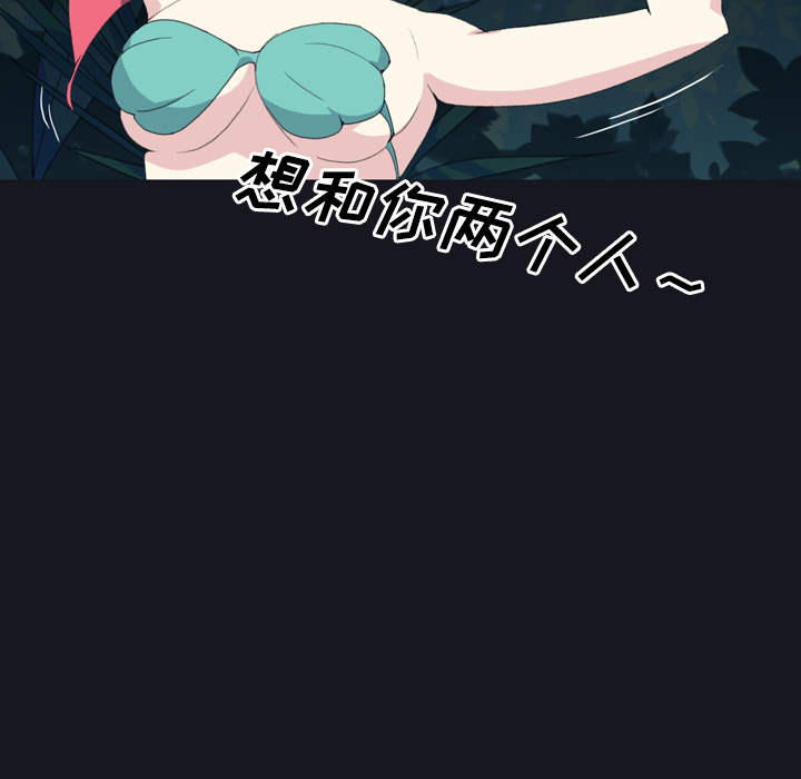 15少女漂流记[h漫]韩漫全集-15少女漂流记-第 29 章无删减无遮挡章节图片 