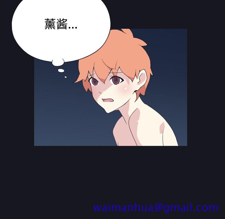 15少女漂流记[h漫]韩漫全集-15少女漂流记-第 29 章无删减无遮挡章节图片 