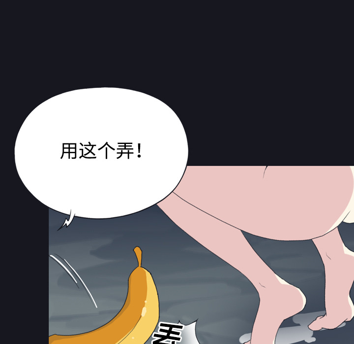 15少女漂流记[h漫]韩漫全集-15少女漂流记-第 29 章无删减无遮挡章节图片 