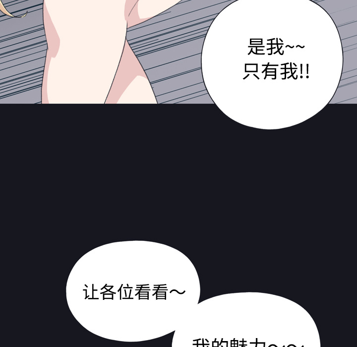 15少女漂流记[h漫]韩漫全集-15少女漂流记-第 29 章无删减无遮挡章节图片 