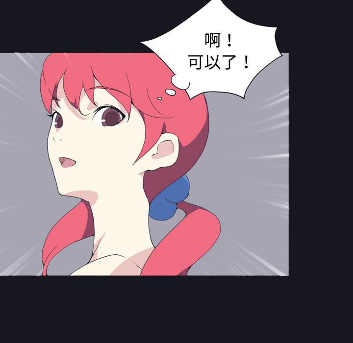 15少女漂流记[h漫]韩漫全集-15少女漂流记-第 29 章无删减无遮挡章节图片 