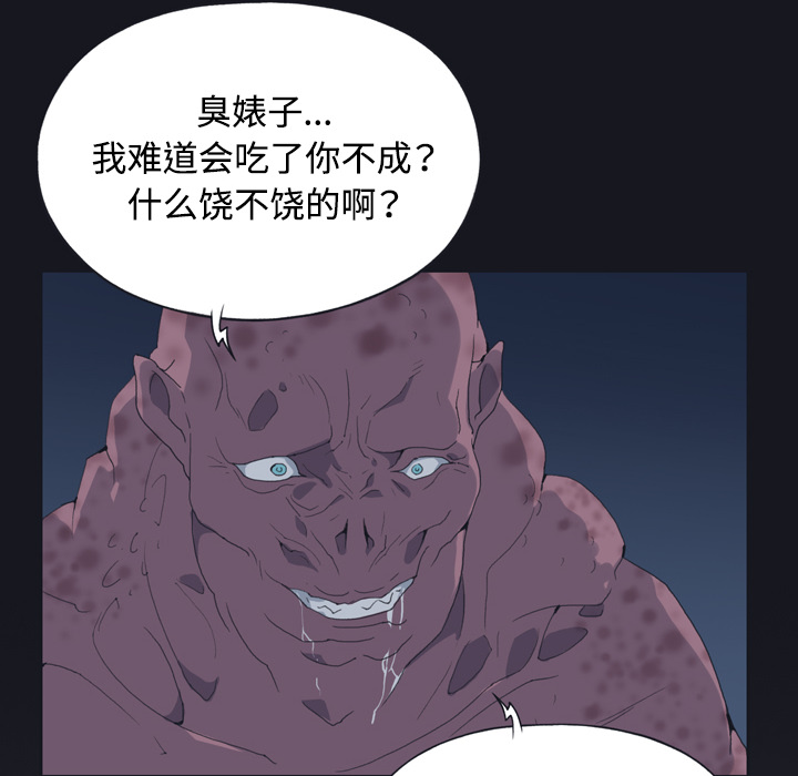 15少女漂流记[h漫]韩漫全集-15少女漂流记-第 29 章无删减无遮挡章节图片 