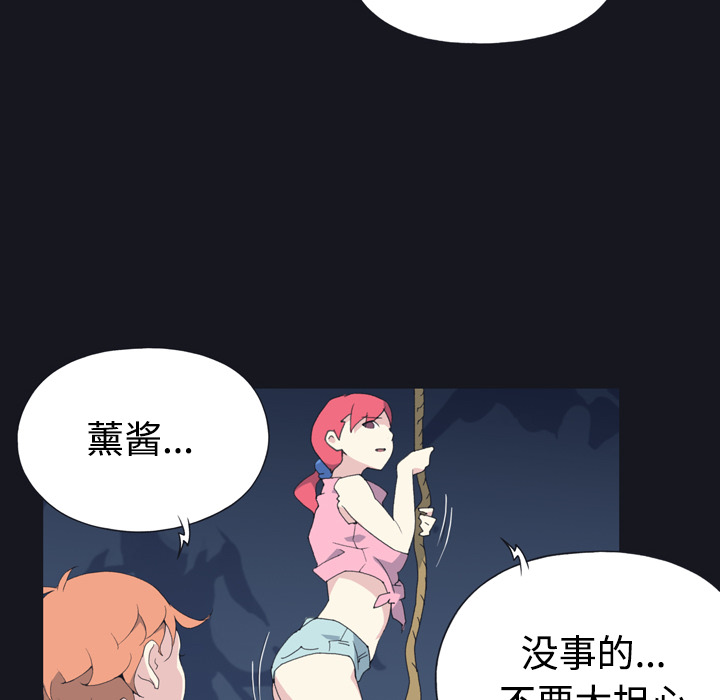 15少女漂流记[h漫]韩漫全集-15少女漂流记-第 29 章无删减无遮挡章节图片 