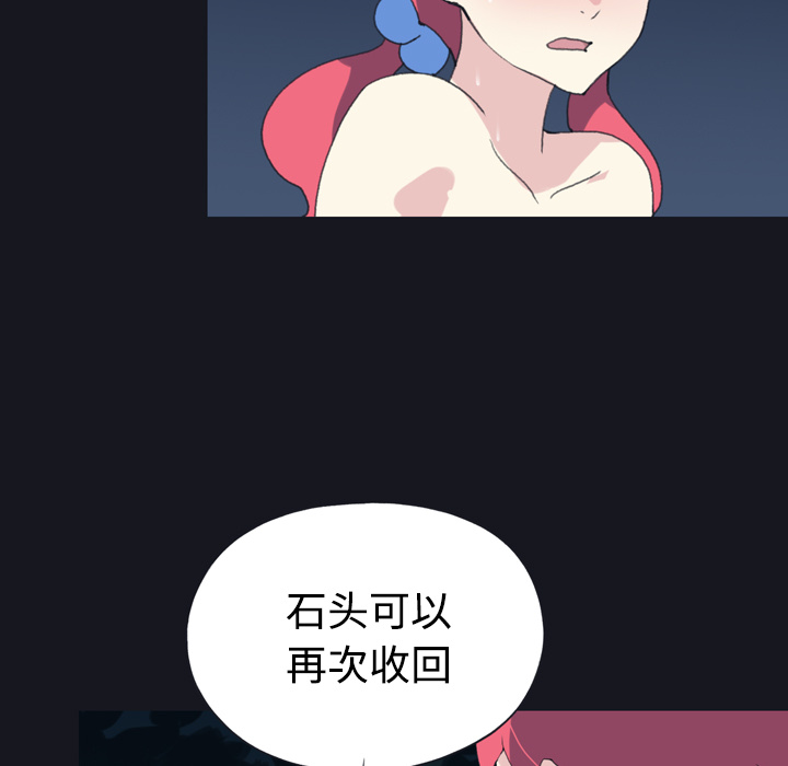15少女漂流记[h漫]韩漫全集-15少女漂流记-第 29 章无删减无遮挡章节图片 