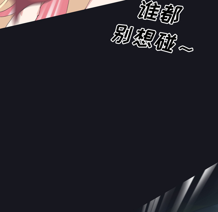 15少女漂流记[h漫]韩漫全集-15少女漂流记-第 29 章无删减无遮挡章节图片 