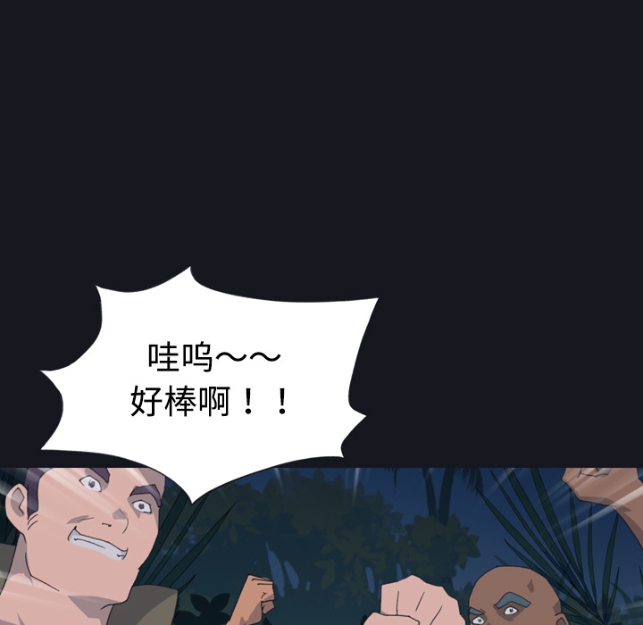 15少女漂流记[h漫]韩漫全集-15少女漂流记-第 29 章无删减无遮挡章节图片 