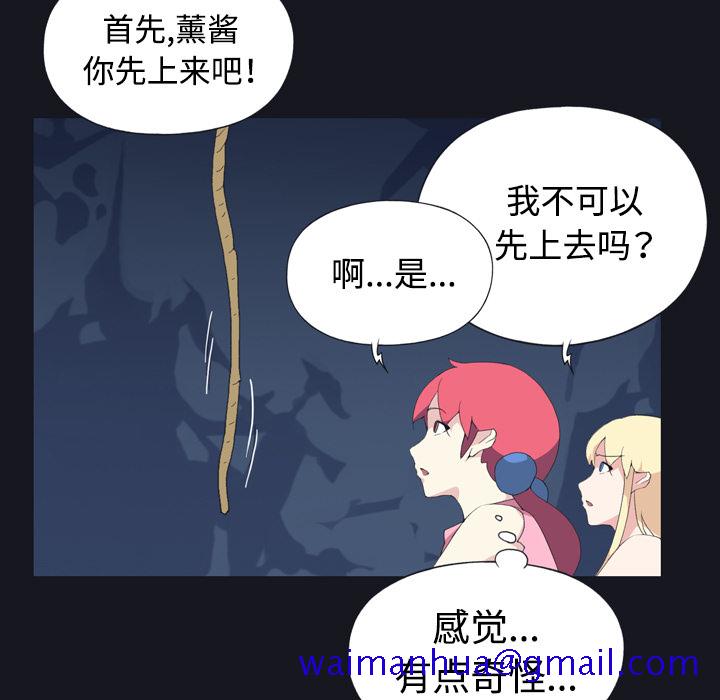 15少女漂流记[h漫]韩漫全集-15少女漂流记-第 29 章无删减无遮挡章节图片 