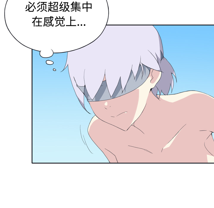 15少女漂流记[h漫]韩漫全集-15少女漂流记-第 30 章无删减无遮挡章节图片 