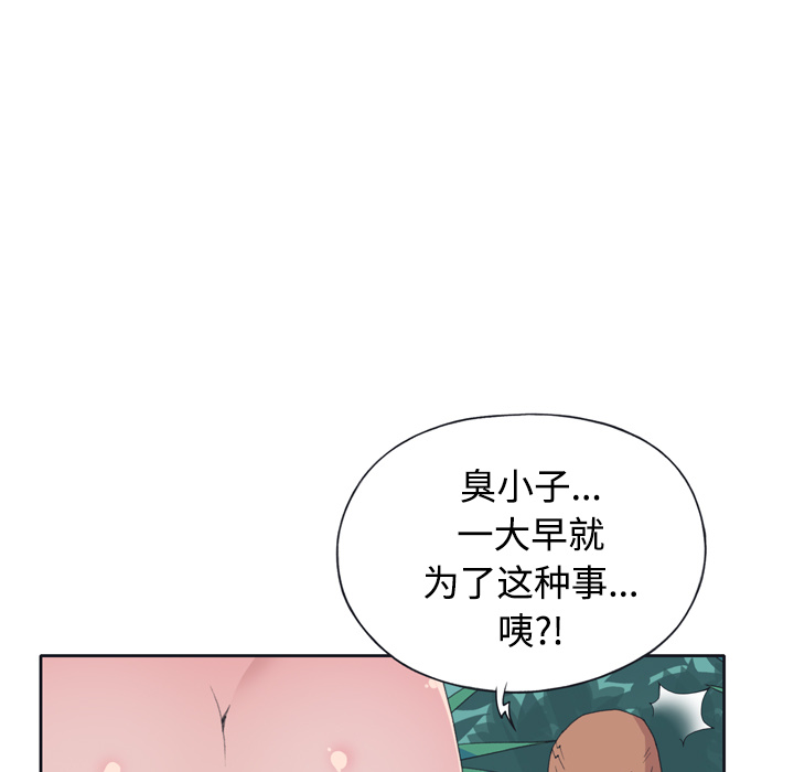 15少女漂流记[h漫]韩漫全集-15少女漂流记-第 30 章无删减无遮挡章节图片 