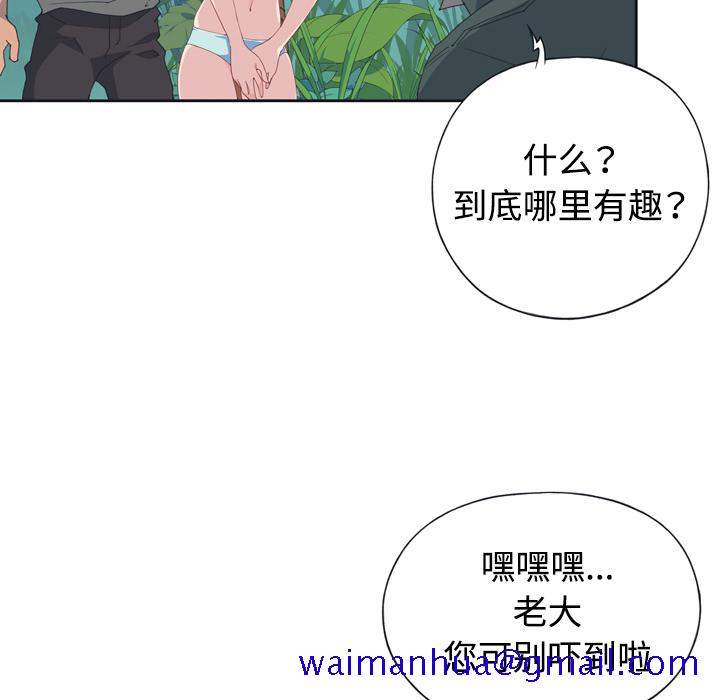 15少女漂流记[h漫]韩漫全集-15少女漂流记-第 30 章无删减无遮挡章节图片 