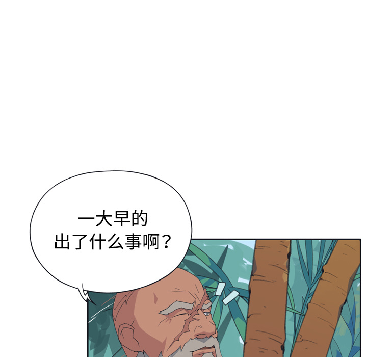 15少女漂流记[h漫]韩漫全集-15少女漂流记-第 30 章无删减无遮挡章节图片 
