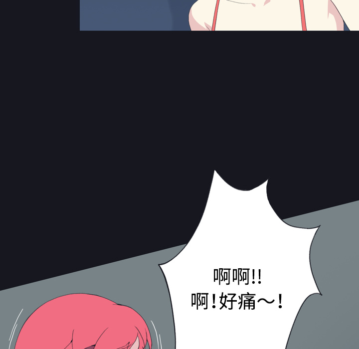 15少女漂流记[h漫]韩漫全集-15少女漂流记-第 30 章无删减无遮挡章节图片 