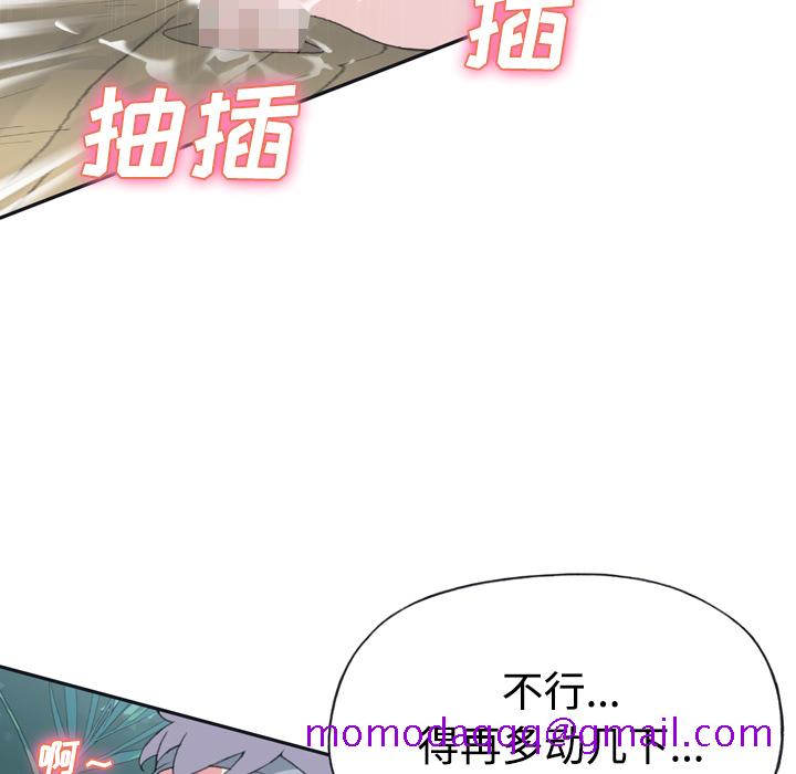 15少女漂流记[h漫]韩漫全集-15少女漂流记-第 30 章无删减无遮挡章节图片 