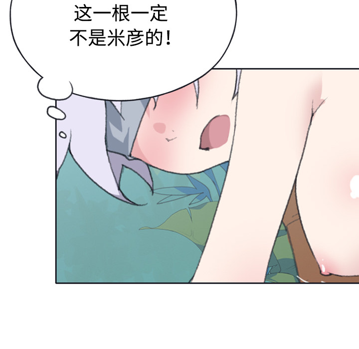 15少女漂流记[h漫]韩漫全集-15少女漂流记-第 30 章无删减无遮挡章节图片 