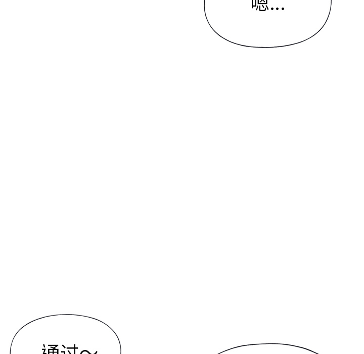 15少女漂流记[h漫]韩漫全集-15少女漂流记-第 31 章无删减无遮挡章节图片 