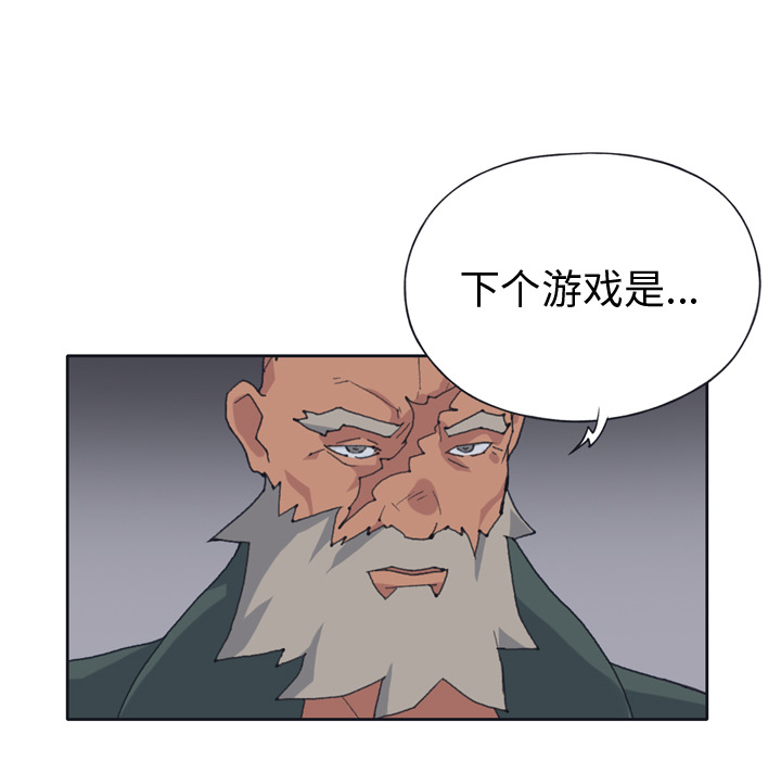 15少女漂流记[h漫]韩漫全集-15少女漂流记-第 31 章无删减无遮挡章节图片 