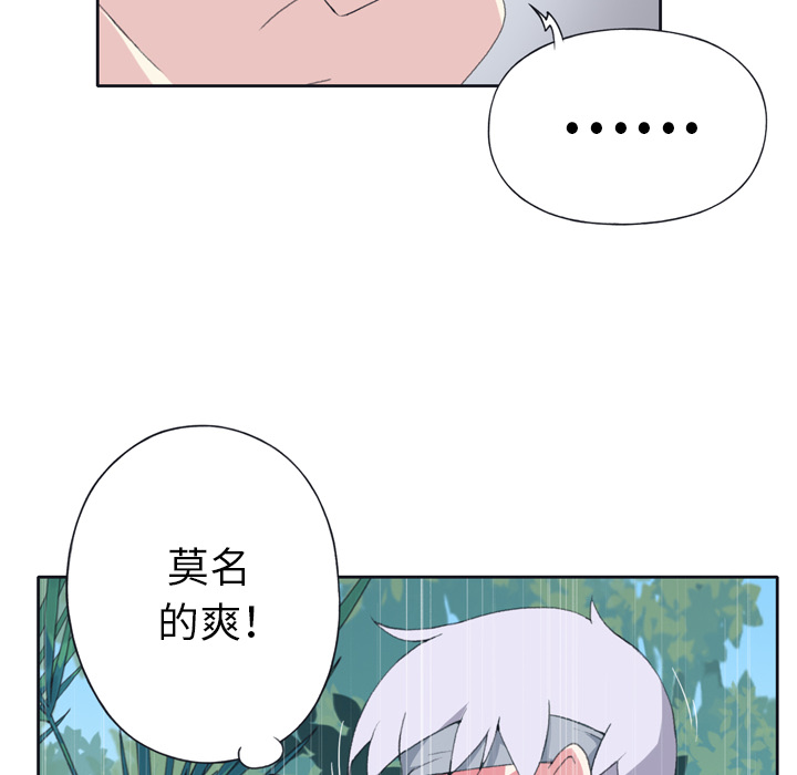 15少女漂流记[h漫]韩漫全集-15少女漂流记-第 31 章无删减无遮挡章节图片 