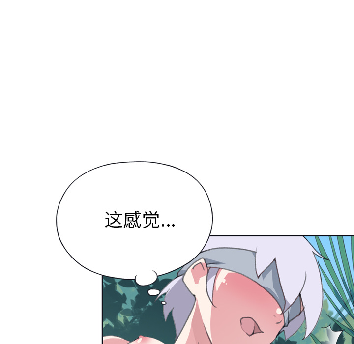 15少女漂流记[h漫]韩漫全集-15少女漂流记-第 31 章无删减无遮挡章节图片 
