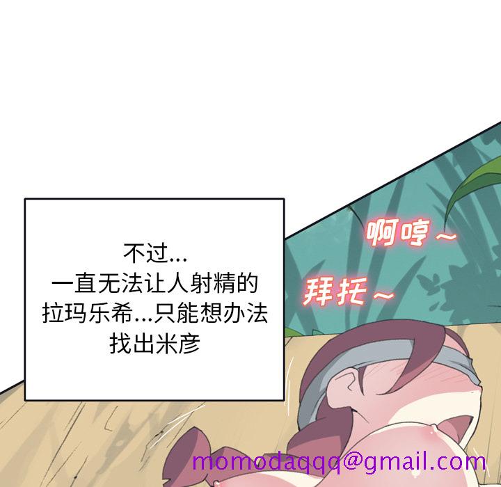 15少女漂流记[h漫]韩漫全集-15少女漂流记-第 31 章无删减无遮挡章节图片 