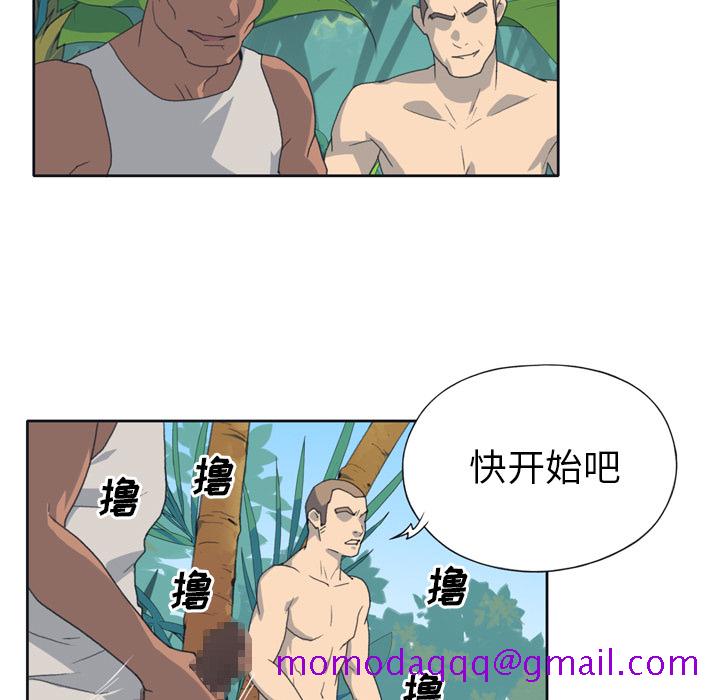 15少女漂流记[h漫]韩漫全集-15少女漂流记-第 31 章无删减无遮挡章节图片 