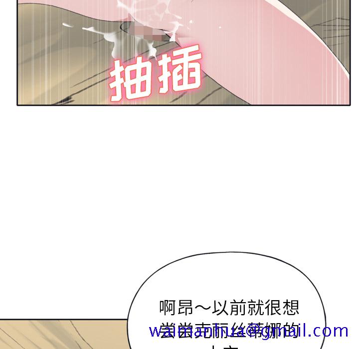 15少女漂流记[h漫]韩漫全集-15少女漂流记-第 31 章无删减无遮挡章节图片 