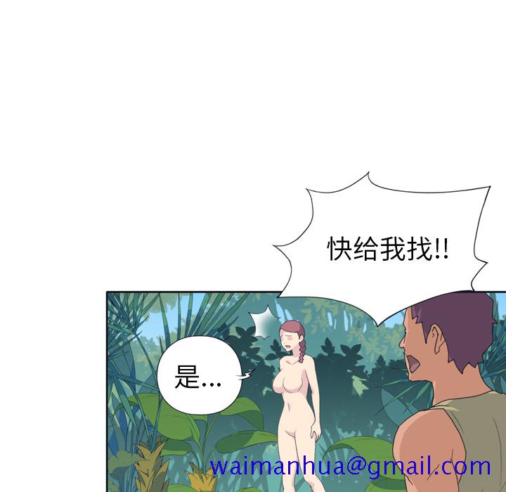 15少女漂流记[h漫]韩漫全集-15少女漂流记-第 31 章无删减无遮挡章节图片 
