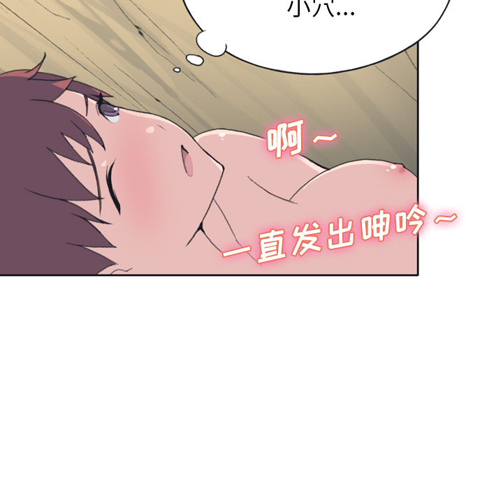 15少女漂流记[h漫]韩漫全集-15少女漂流记-第 31 章无删减无遮挡章节图片 