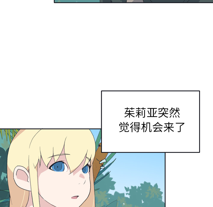 15少女漂流记[h漫]韩漫全集-15少女漂流记-第 32 章无删减无遮挡章节图片 