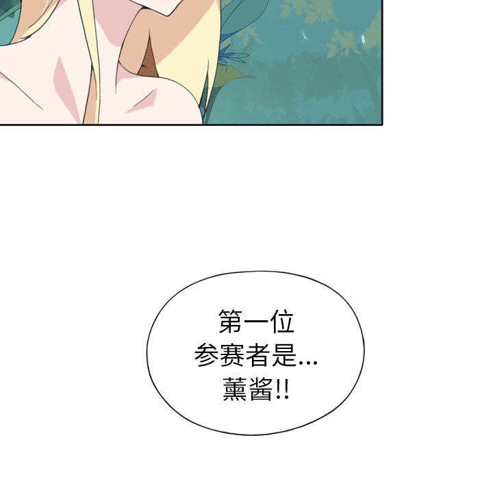15少女漂流记[h漫]韩漫全集-15少女漂流记-第 32 章无删减无遮挡章节图片 