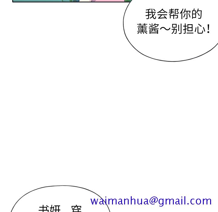 15少女漂流记[h漫]韩漫全集-15少女漂流记-第 32 章无删减无遮挡章节图片 