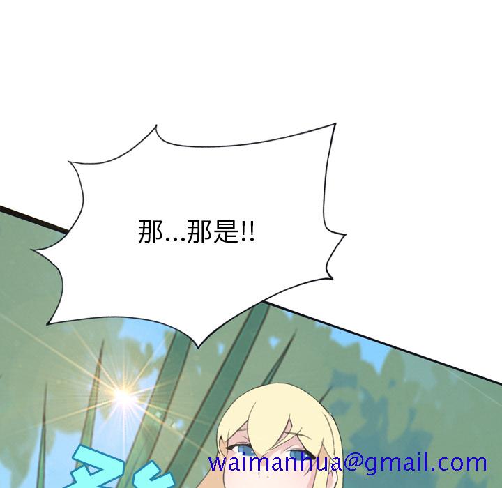 15少女漂流记[h漫]韩漫全集-15少女漂流记-第 32 章无删减无遮挡章节图片 