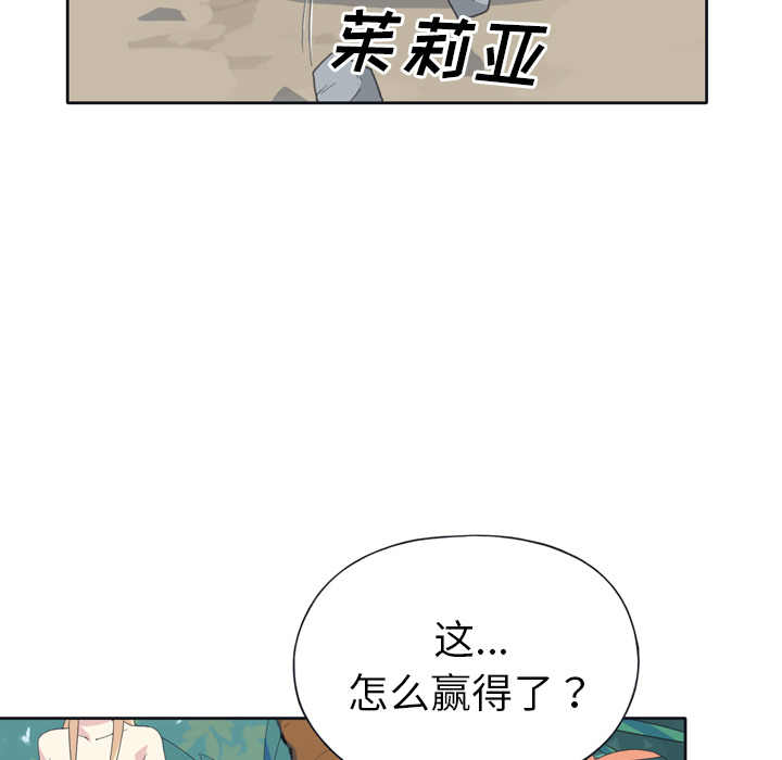15少女漂流记[h漫]韩漫全集-15少女漂流记-第 32 章无删减无遮挡章节图片 