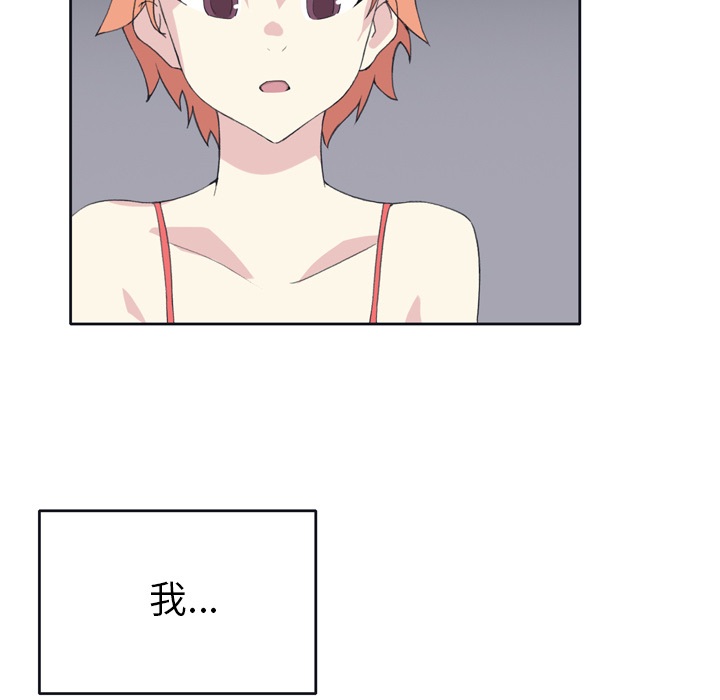 15少女漂流记[h漫]韩漫全集-15少女漂流记-第 32 章无删减无遮挡章节图片 