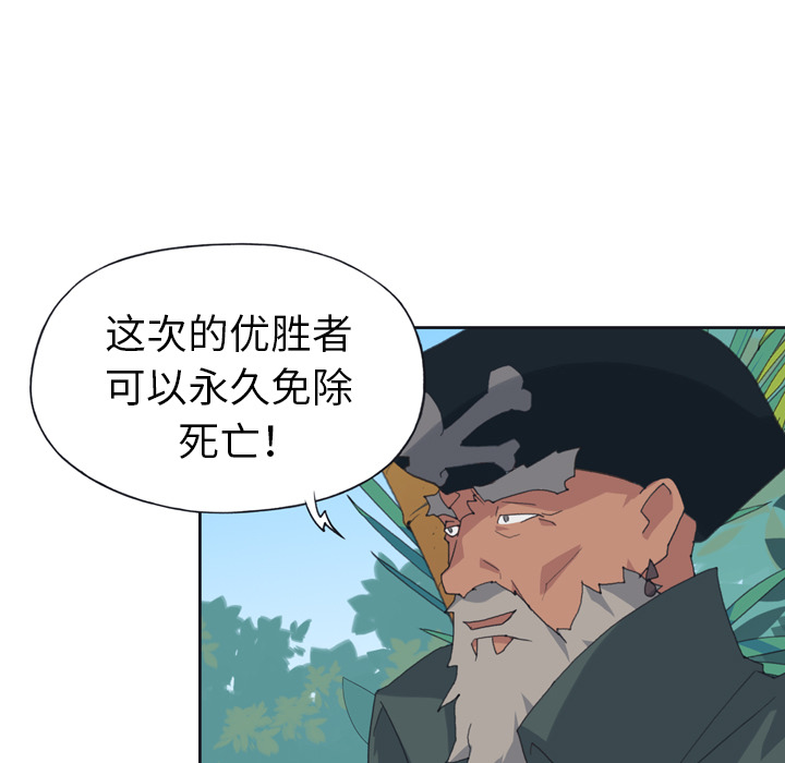 15少女漂流记[h漫]韩漫全集-15少女漂流记-第 32 章无删减无遮挡章节图片 