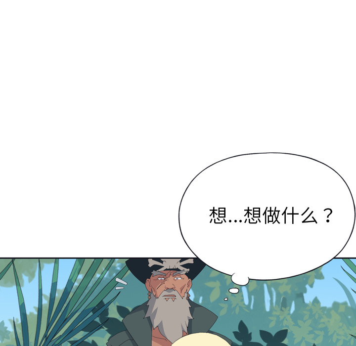 15少女漂流记[h漫]韩漫全集-15少女漂流记-第 32 章无删减无遮挡章节图片 