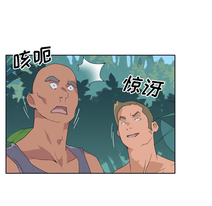 15少女漂流记[h漫]韩漫全集-15少女漂流记-第 32 章无删减无遮挡章节图片 